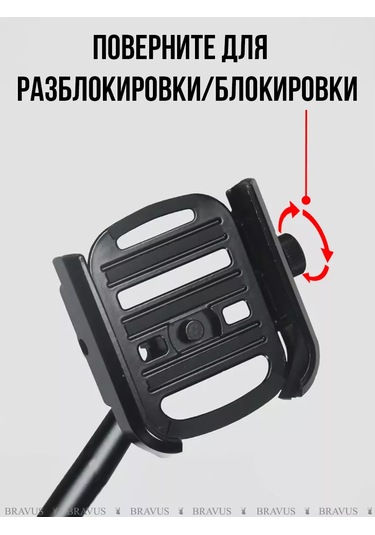 Bravus Dijital Görüş Aynası İçin Akıllı Telefon Bisiklet Motosiklet Tutucu 175693989 Siyah