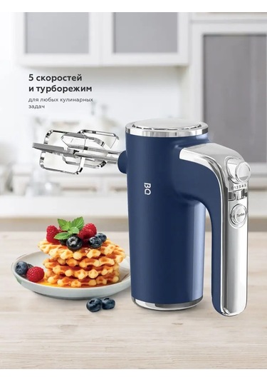 Bq MX420 Elektrikli El Mikseri 103326548