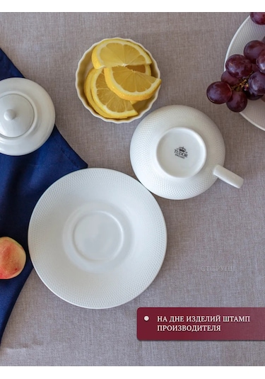 Tudor England Royal Sutton 350 Ml Çay Kupası, Tabağıyla Kutu İçinde 198200183 Beyaz