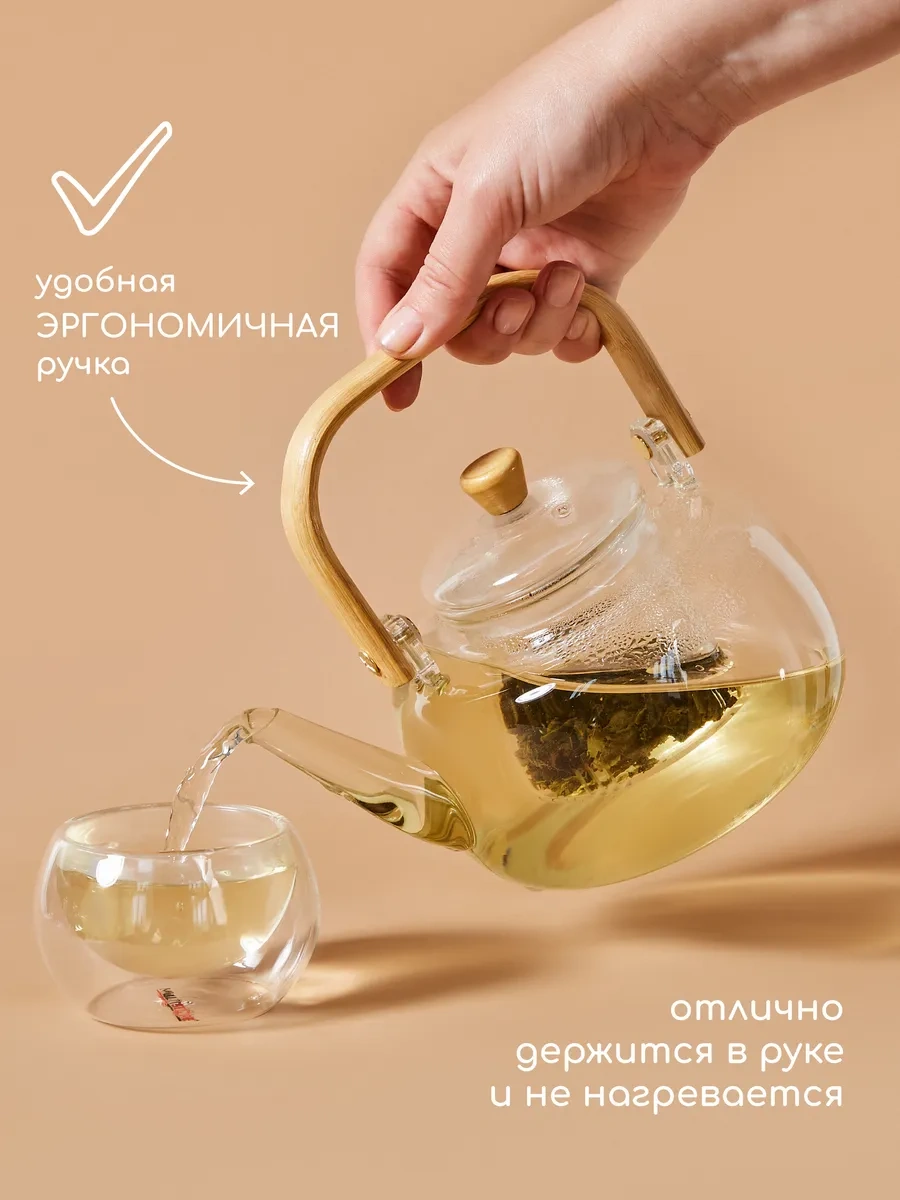 Multıstore Cam Demlik Çaydanlık 900 Ml Süzgeçli Filtreli 347404971 Beyaz