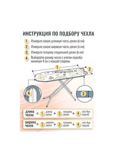 Nika Köpük Dolgulu Ütü Masası Kılıfı 130 42 Cm 139236766 Beyaz