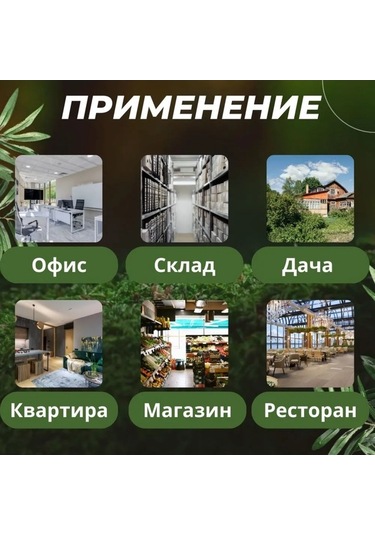 Besthome1 Barta V183 Beyaz Ultrasönik Haşere Engelleyici, Fare, Sırtlan, Karınca, Yılan İçin Kimyasız Hayvan Dostu Beyaz