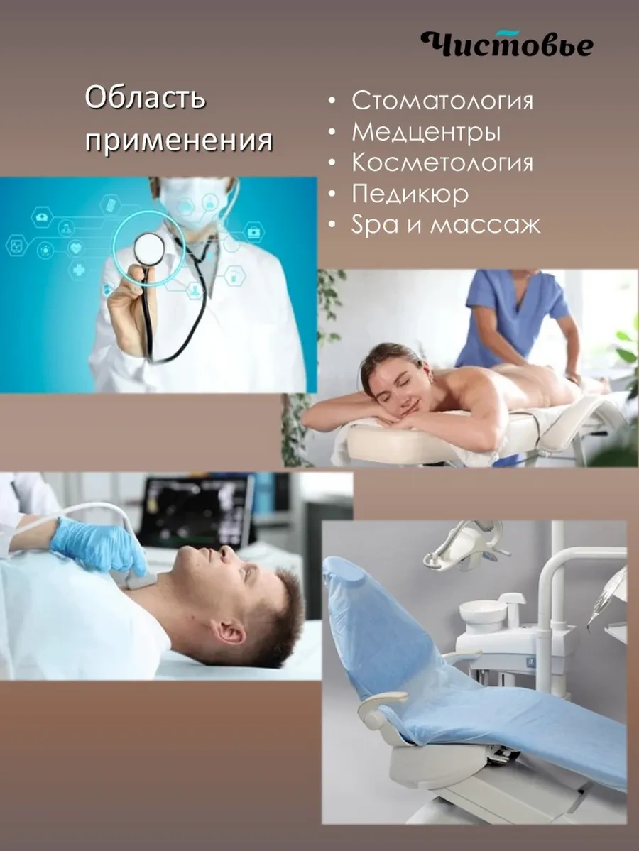 Cistov'e Sms Konfor 160x200 Cm Tek Kullanımlık Çarşaflar 15 Adet 314358009