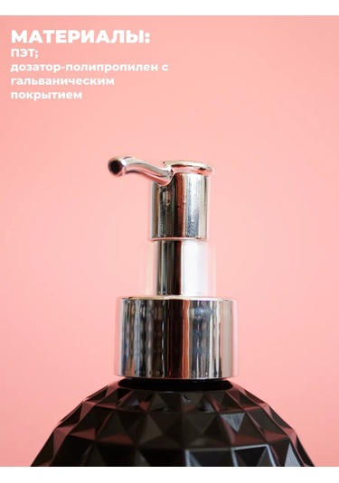 Ruspacking Banyo Sıvı Sabunluk Seti 3 Adet 500 Ml 403312678 Siyah