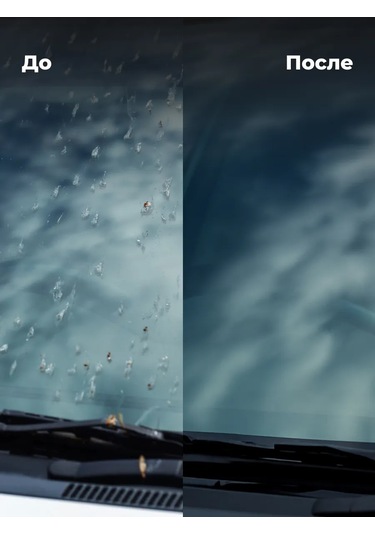 Lavr Yaz Serinletici Sinek Kovucu Cam Yıkama Sıvısı 93259713