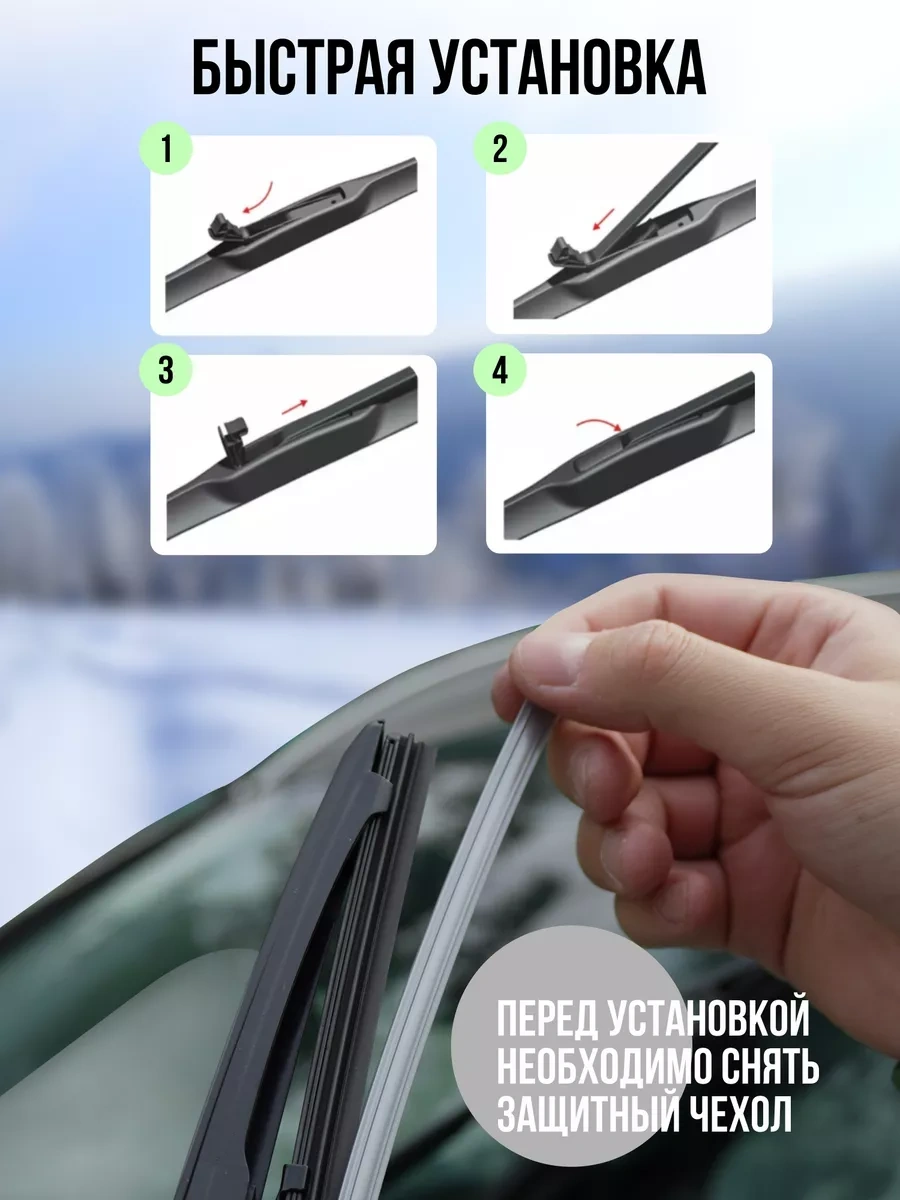 Feen Cam Silecekleri, Hibrit, 600/500 Mm 191467832