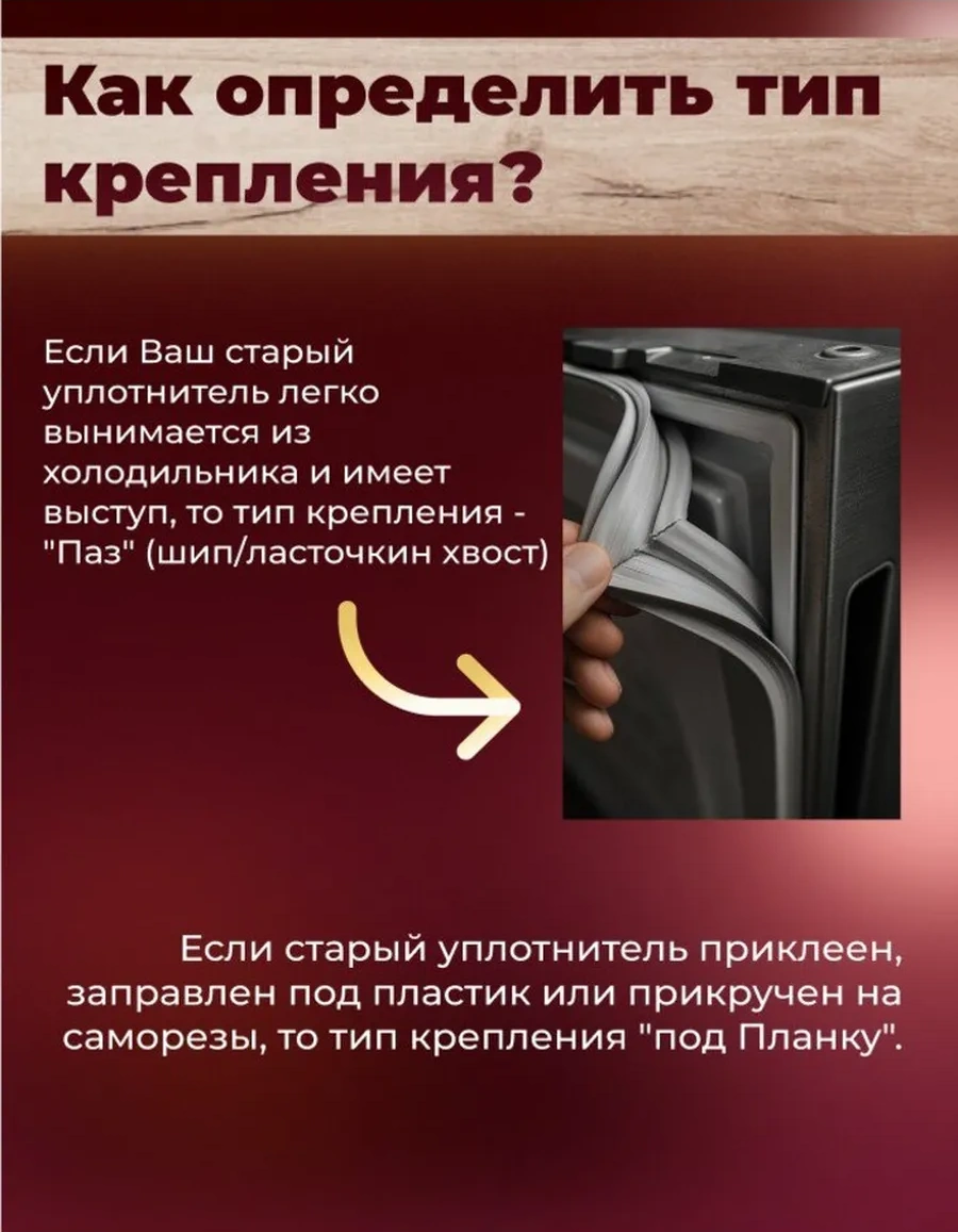 Atlant Atlantis Buzdolabı İçin Conta 556x490 Mm 413853117