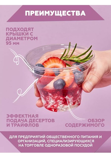 Clever Paper Trifle Ve Tatlılar İçin Kremalı Kaseler 81566391 100 adet