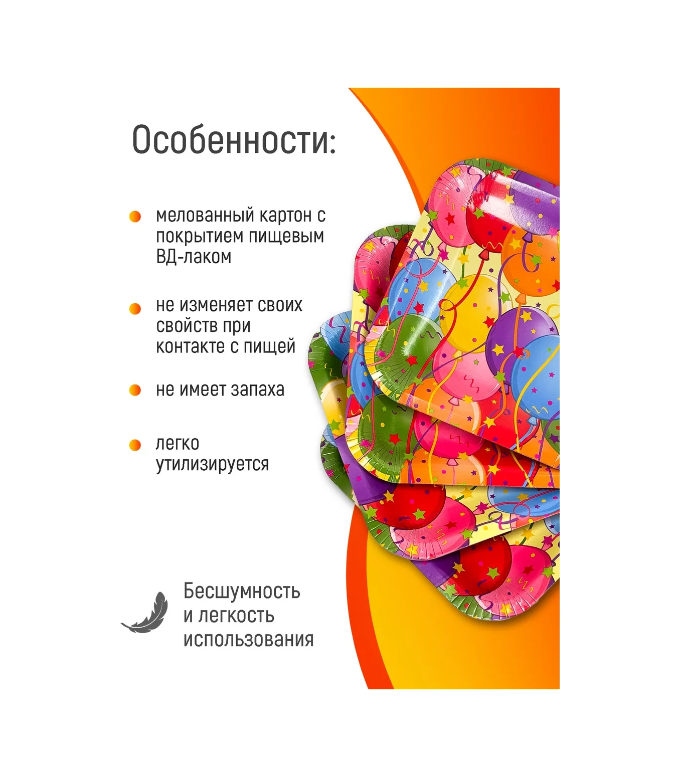 Kartoneko Parti İçin Tek Kullanımlık Tabak Seti 240182416 100 adet