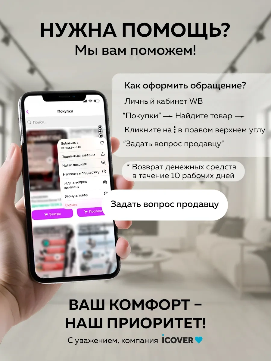 Nika Antre İçin Metal Ayakkabılık 120078296 Kahverengi