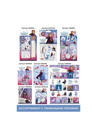 Priority. Kar Salatası Tabağı Derin Karlar Ülkesi 208895427 Mavi