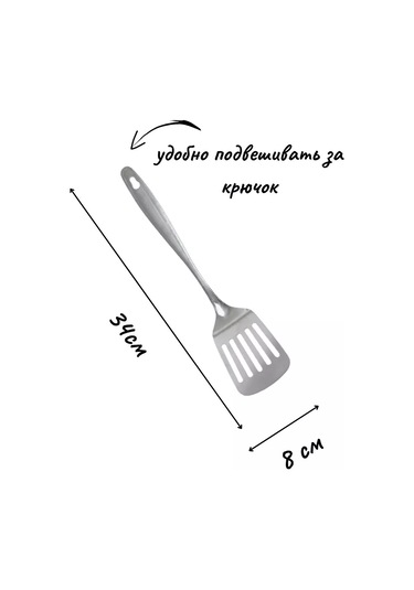 Verone Wood Kepçe İle Birlikte Aşçılık Gereçleri Seti 230130245 Gümüş