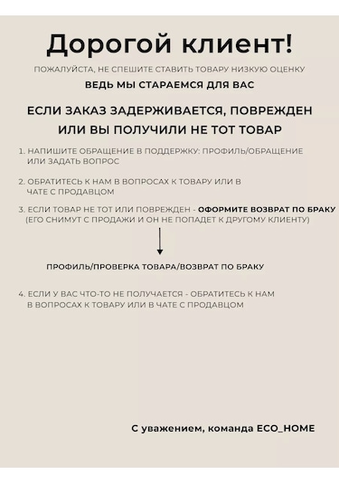 Eco Home Şarap Şişesi Tutucu 208444295 Bej