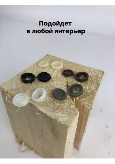 Frıends Company Mobilya Plastik Vida Kapakları 176285587 Siyah