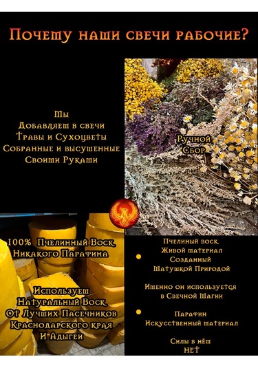 Plama Feniksa Büyülü Mum "aynalı Zühür" 254370310 Siyah