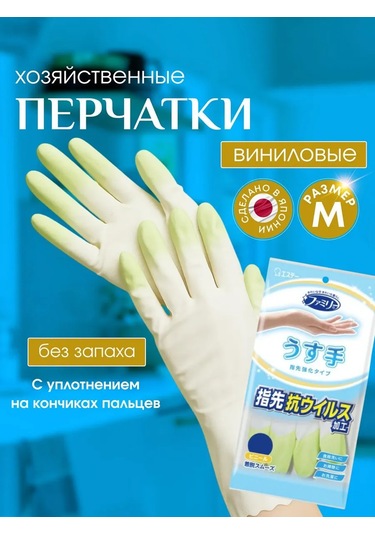 S.t. Corporatıon İnce Temizlik Yıkama Eldivenleri M 325099226