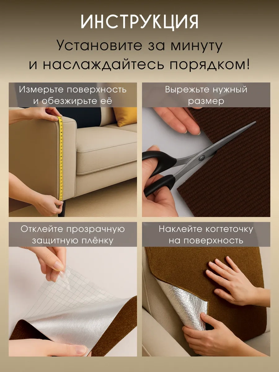 Stern Home Kendinden Yapışkanlı Duvar Tipi 40x100 Cm Kedi Tırnak Tırmalama Tahtası 418677953