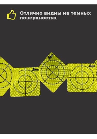 Geoworld Op20x20 30 Adet Film Yansıtıcı Jeodezik İşaretesi 275156534