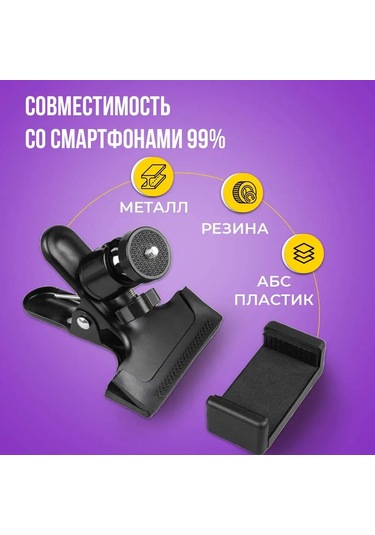 Mufunye 360 Derece Döner Metal Telefon Tutucu, Esnek Masa/lamba Tutucu, Profesyonel Fotoğraf/video Kaydı İçin Evrensel Uyumlu