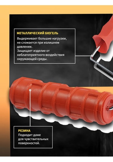 Tundra Dekoratif Rulo, "düz Tuğla", 180 Mm 267981157