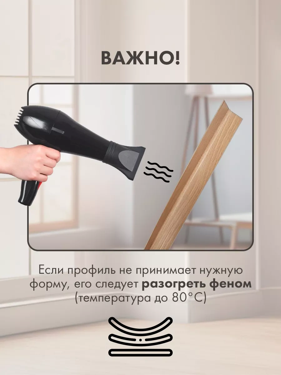 Bprix 20x20 Mm Plastik Köşe, 3 Metre Uzunluğunda 173458849