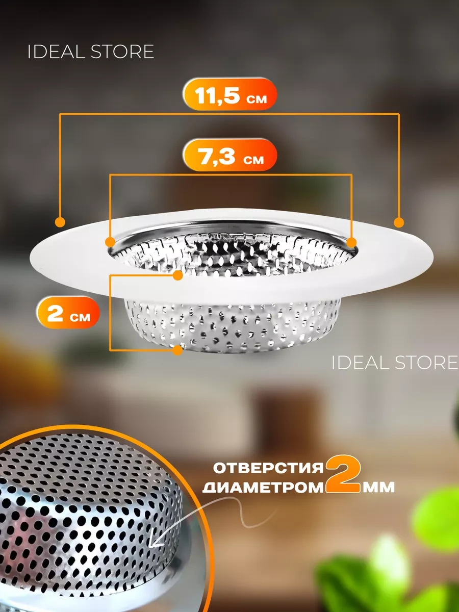 Mdhome Lavabo İçin Süzgeç 229551933 Gri