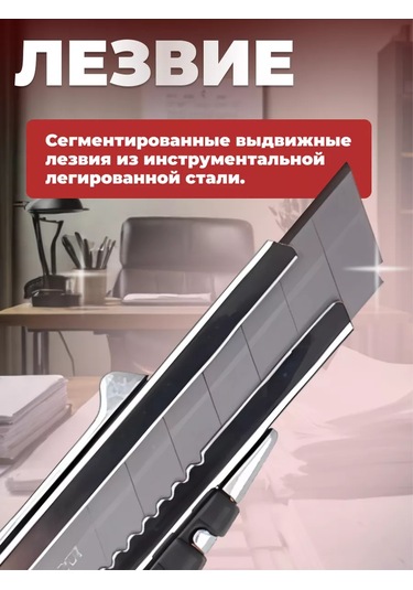 Startul 18 Mm St0933 Çekmeli Kırtasiye Bıçağı 216336213