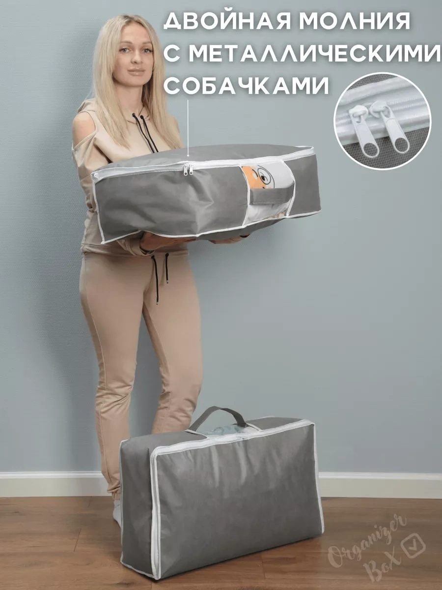 Organizer Box Saklama Düzenleyici, Eşya Kılıfları 242603876 Gri