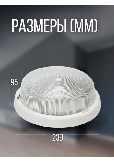 Tdmelectric Duvara Monte Banyo Lambası, Mahzen Lambası, Dış Mekan E27 105818752 Beyaz