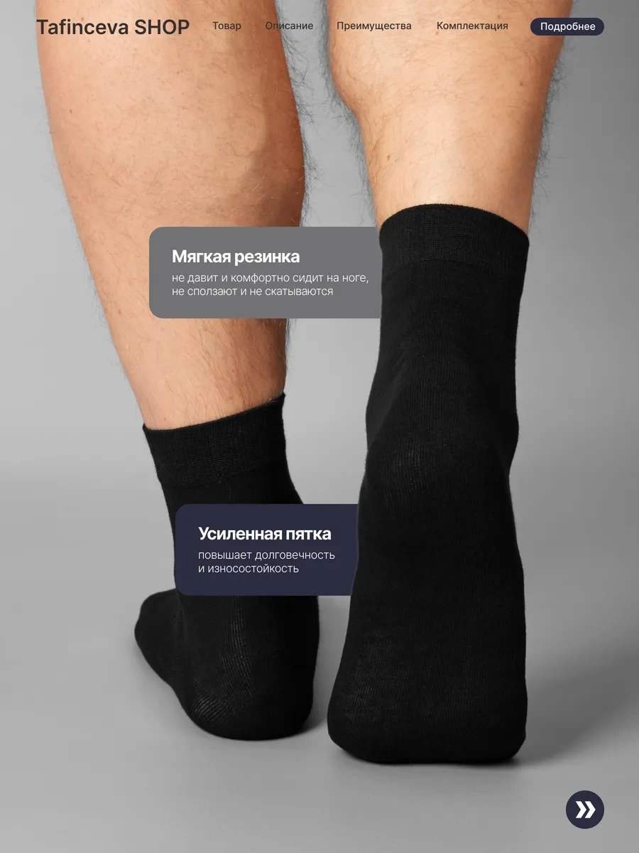 Tafinceva Yüksek Tozlu Çoraplar Hediye Kutusunda 238909526 Siyah