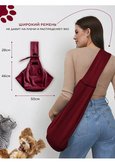 Murrrhome Erkek Ve Dişi Kediler İçin Taşıma Çantası Sling 177867301