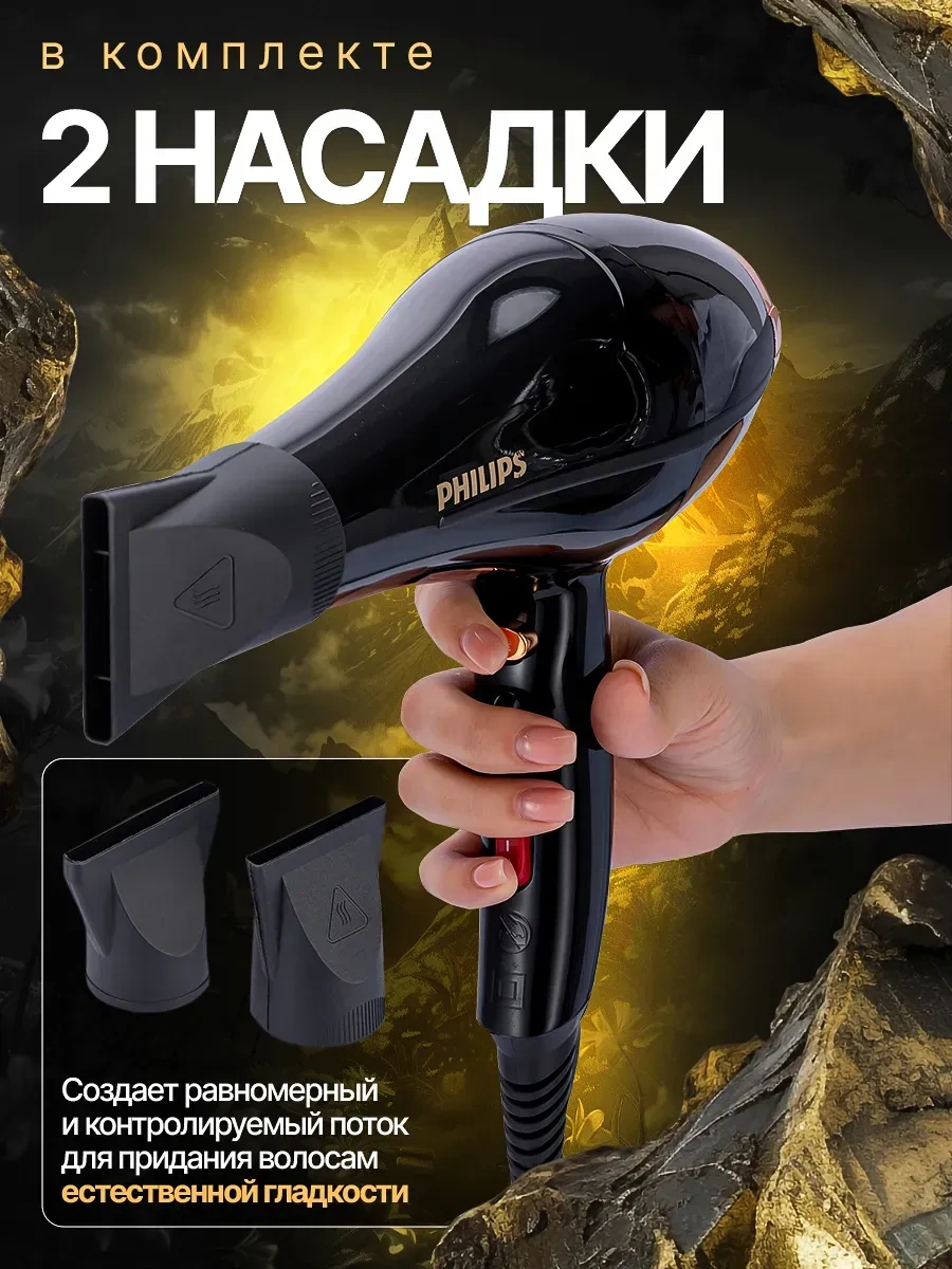 Philips Profesyonel Güçlü Saç Kurutma Makinesi 4000w 229939355