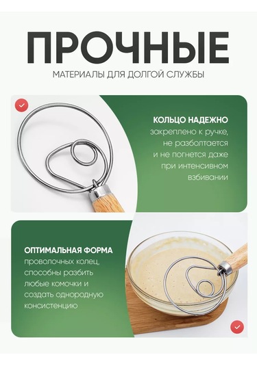 Blapolt Dane Hamur Çırpma Çırpıcı 227106560 Gri