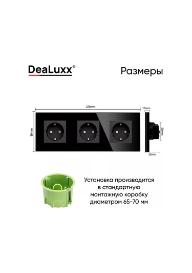 Dealuxx Üçlü Priz Cam Şamandıralı Siyah 194029885