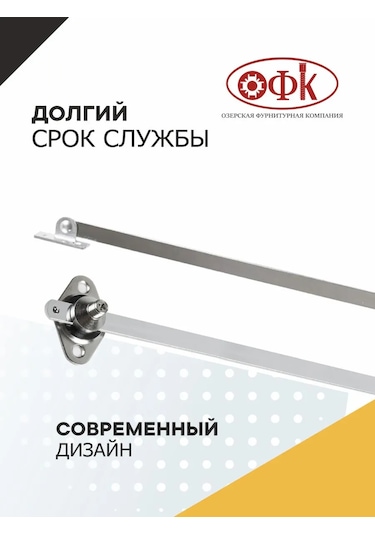 Ofk Mobilya Krom Bar Braketi, 2 Adet 122788618