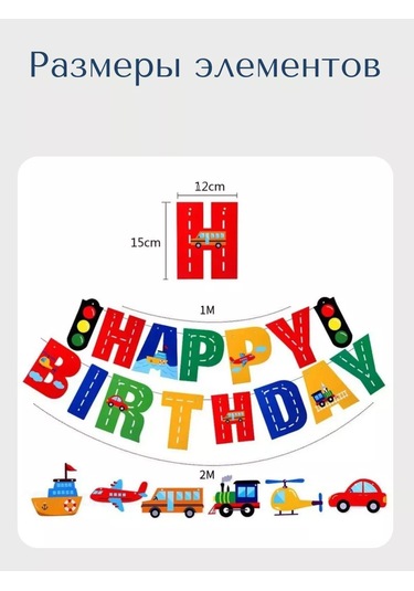 Happy Moments Shop Fotoğraf Alanı İçin Doğum Günü Afişi 221259016 Çok Renkli