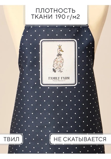 Lefard Aile Çiftliği İçin Ev Hediyesi Olarak Yemek Dolabı Chef Önlüğü 174000931 Mavi