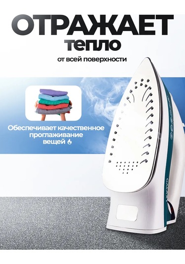 Domıcona Lastikli Isıya Dayanıklı Ütü Masası Kılıfı 165847130 Açık Gri