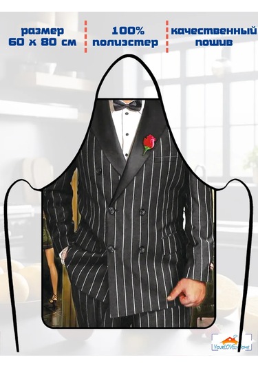 Yourlovelyhome Erkekler İçin Şakadolu Komik Mutfak Önlüğü 274769597 Siyah