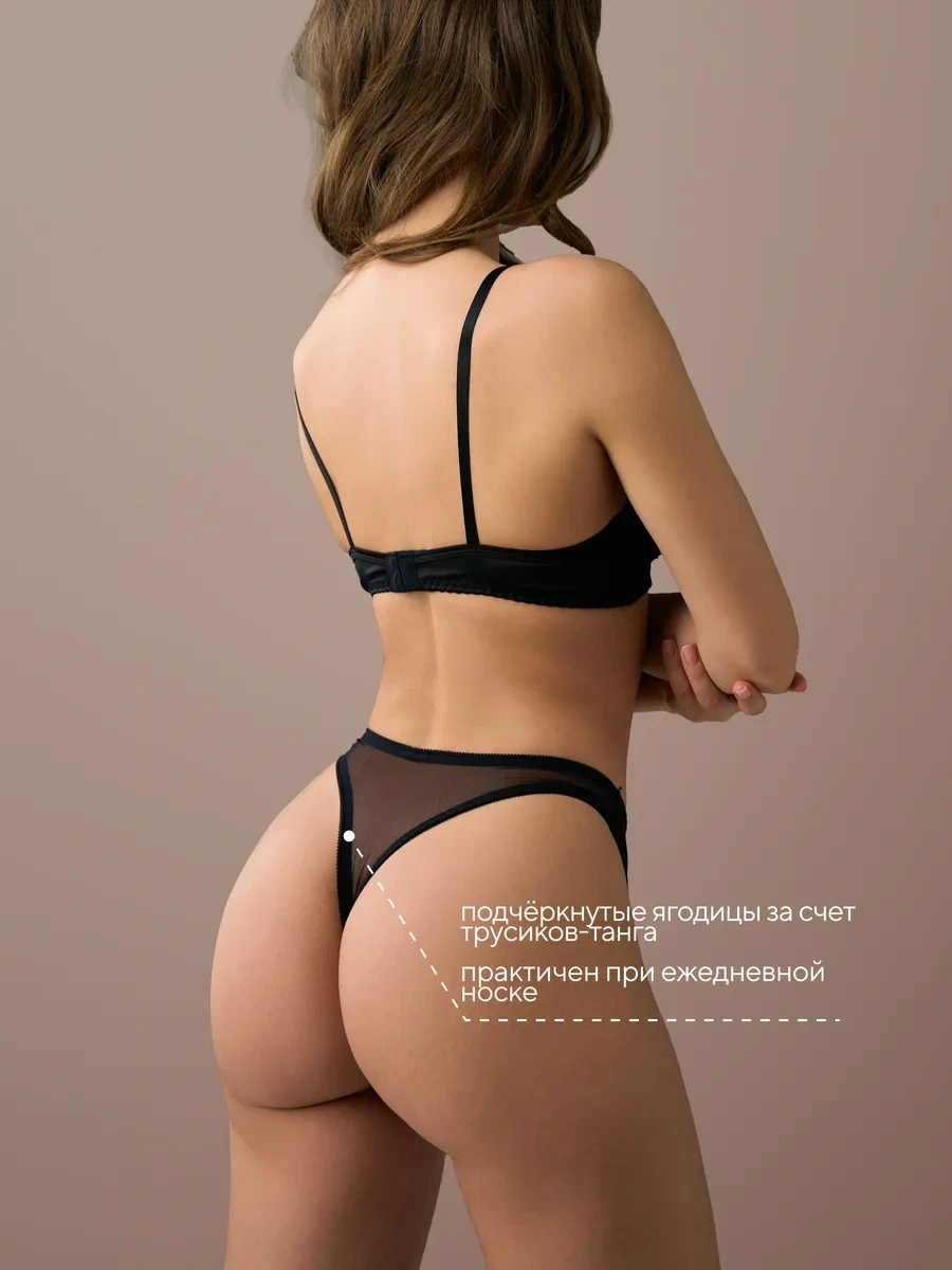 Bonechka İç Çamaşırı Takımı Dantel Ve Balenli 402660415 Siyah