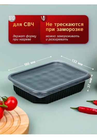 Upakovsik+ Kapaklı Tek Kullanımlık Saklama Kabı 500 Ml, 30 Adet 396952757 100 adet