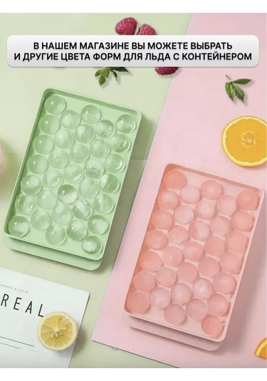 Siker Kapaklı Ve Contaner İle Buz Kalıbı 288962089 Beyaz