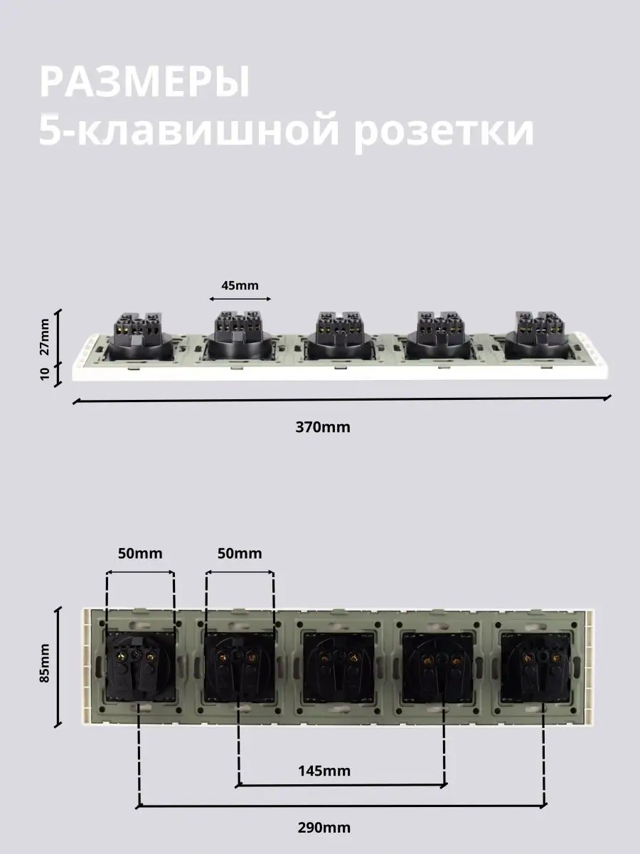 Vo'stabl Siyah Topraklamalı Ve Kapaklı Beş Pinli Priz" 163735067 105 Derece