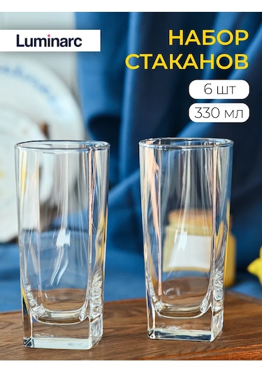 Lumınarc 6 Parça Cam Meyve Suyu Ve Viski Bardağı Seti Hediye 219220932 Beyaz