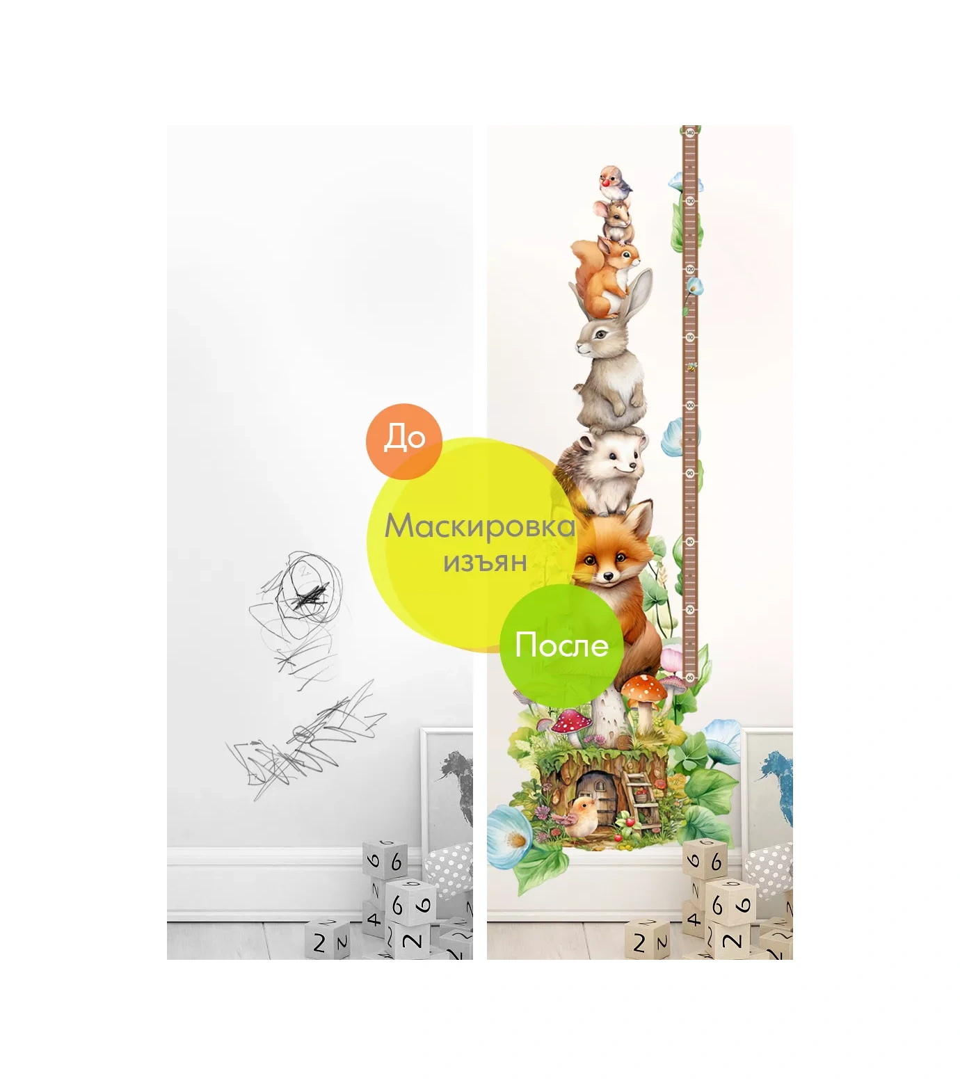 Wall Stıckers Çocuklar İçin İç Dekorasyon Duvar Çıkartmaları 195747043