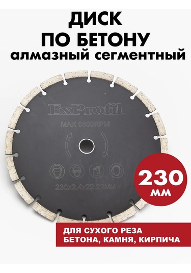 Exprofil Beton İçin Taşlama Makinesi İçin 230 İnç Elmas Disk 433638526