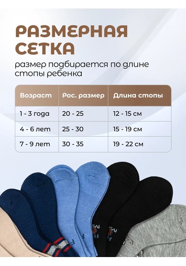 Deo Çocuk Erkek Çorap Seti 12 Çift Pamuk 455811359 Açık Gri