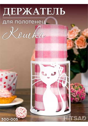 Hıtsad Kağıt Havluluk İçin Masaüstü Tutucu Cat-300-005 172677168 Beyaz