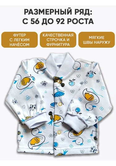 Smallkids Yenidoğanlar İçin Sıcak Tutan Body Seti 3 Parça 246358444 Pembe