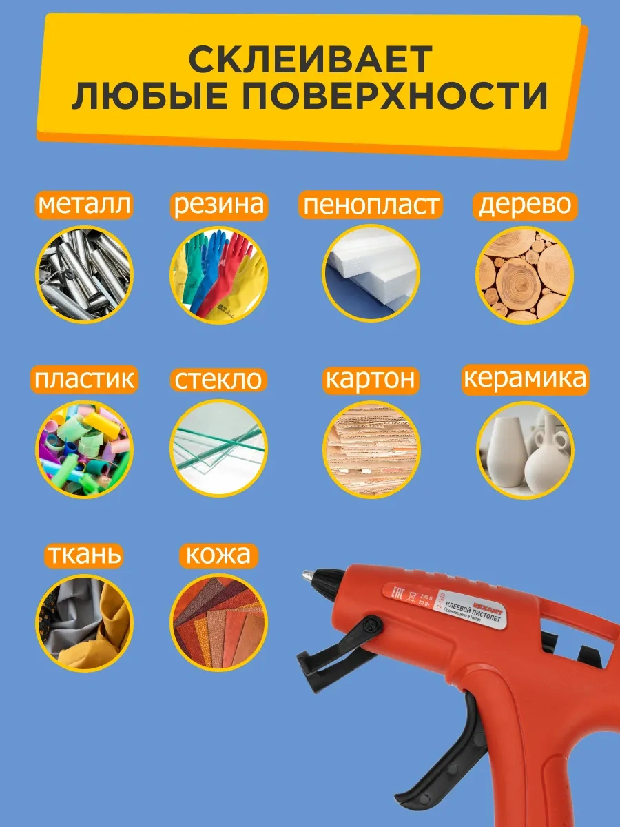 Rexant 7mm 20w Sıcak Silikon Tabancası Seramik Isıtıcılı 11442399